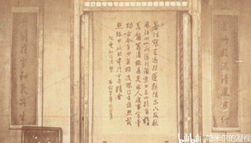 竹林寺殿堂楹联