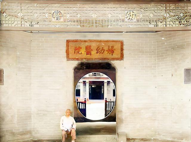 妇幼医院