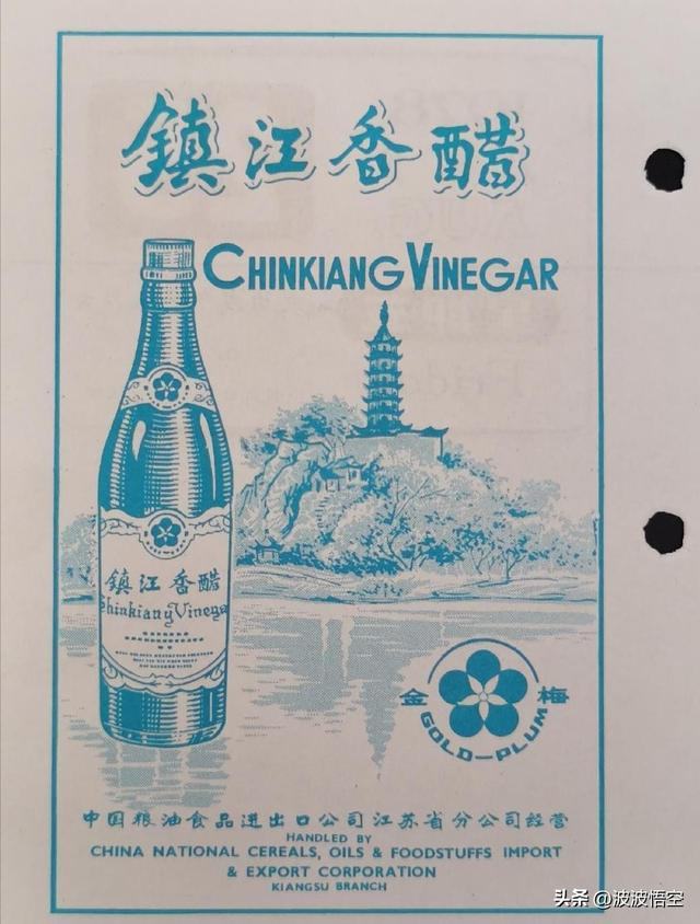 火柴上的宣传画