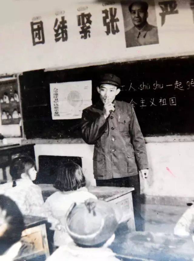 60年代红旗小学低年级课堂