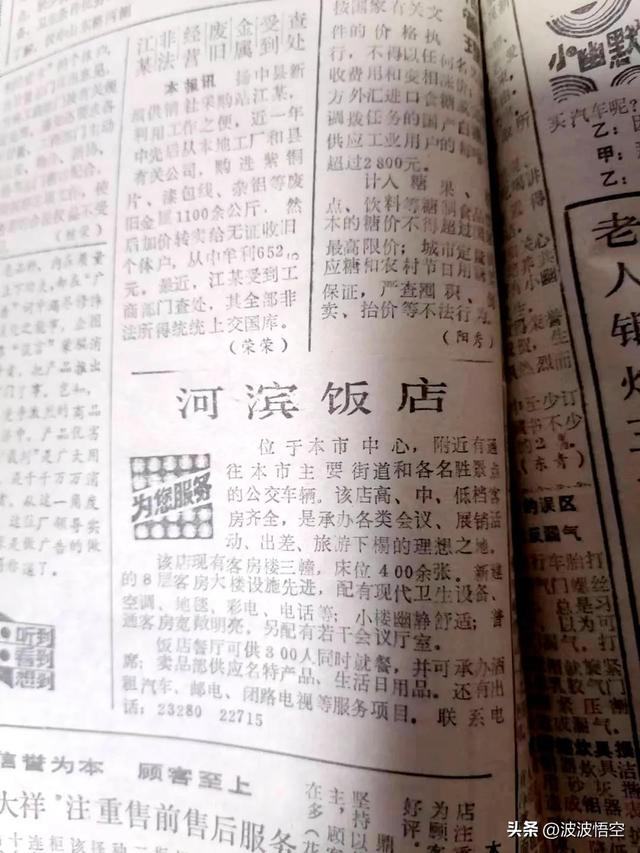 购油券