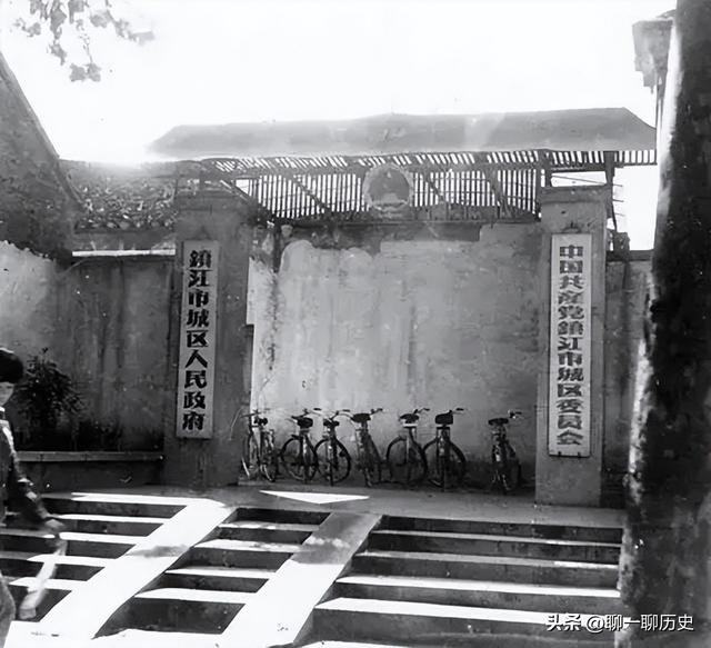 20世纪70年代，镇江市城区人民政府大门