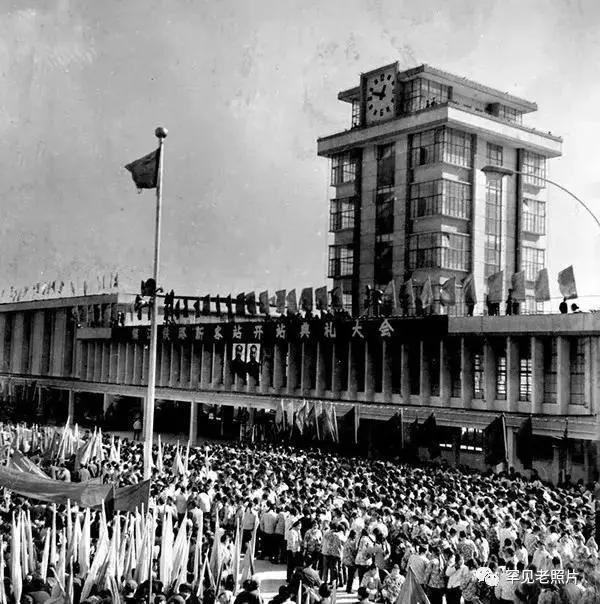 1978年镇江铁路新客站开站典礼