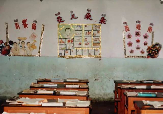90年代红旗小学教室墙报
