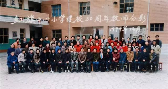 90年代红旗小学全体教师合影