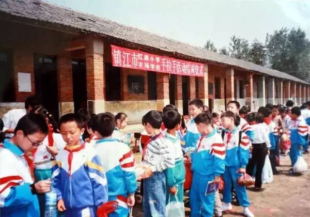 90年代红旗小学手拉手结对仪式