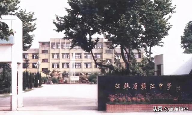 90年代的镇江火车站
