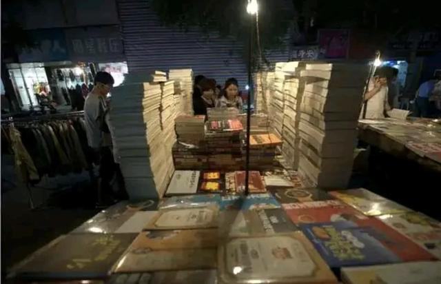南门大街夜市旧书摊