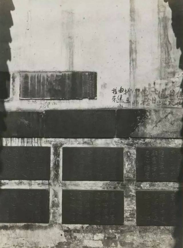 1930年），焦山的书法碑刻，…