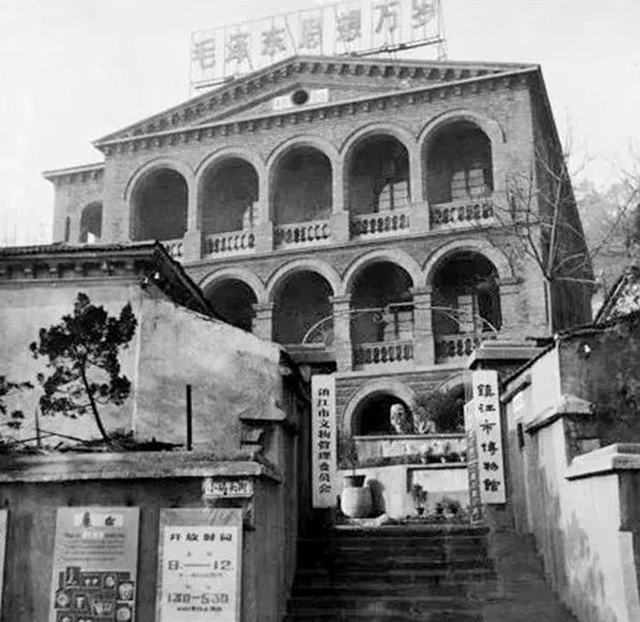 1950年代末，镇江市博物馆，…