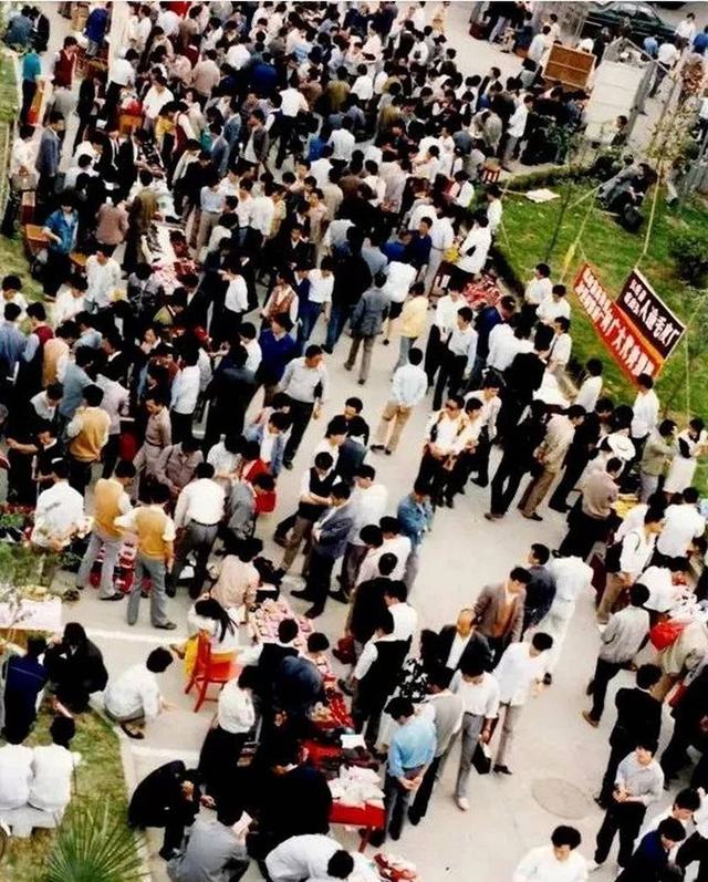 1992年，镇江，商品交易会