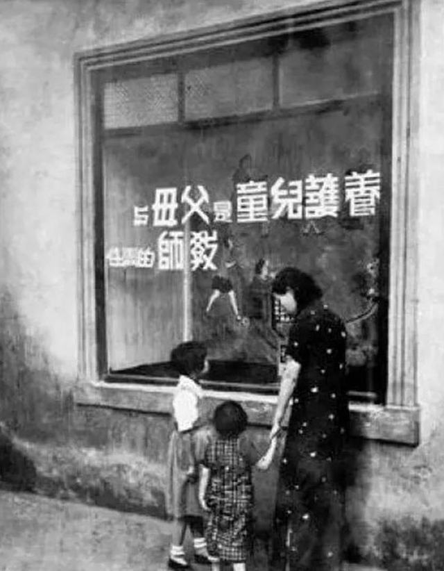 1936年，镇江民众教育馆宣传…