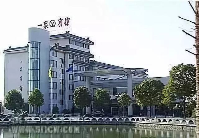 一泉宾馆