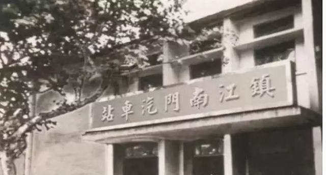 南门汽车站