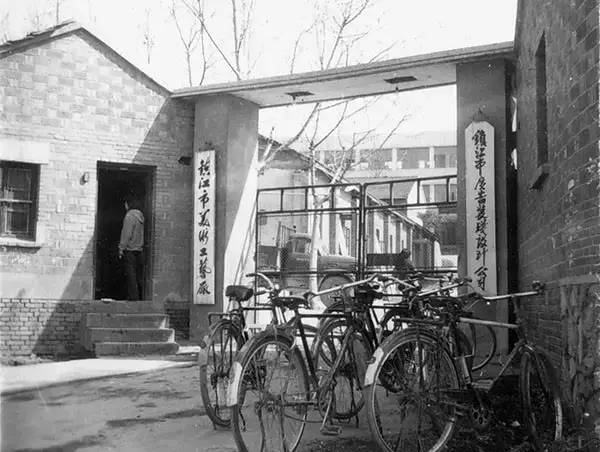 市美术工艺厂