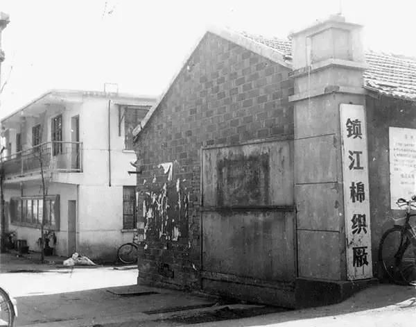 市棉织厂