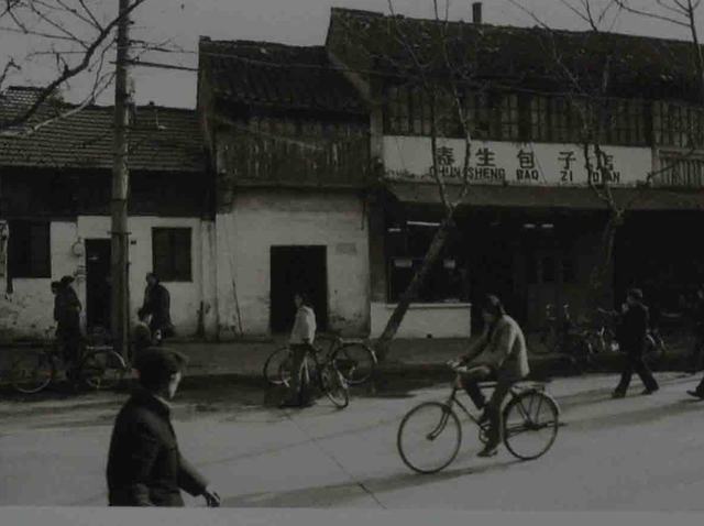1986年，中山东路春生包子店