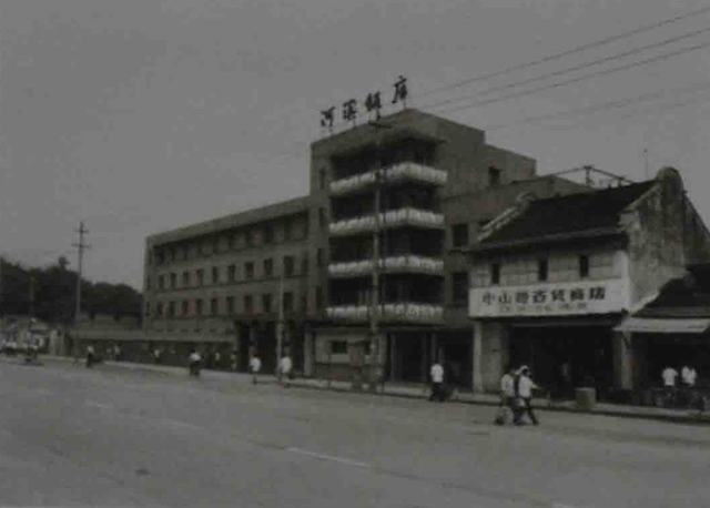 河滨饭店