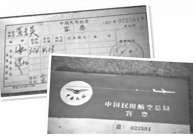 那时候的飞机票得有介绍信 没有…