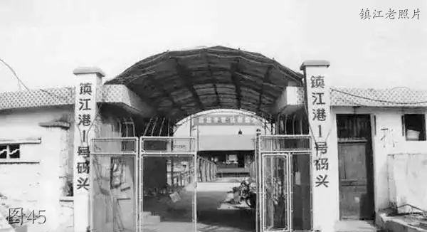 20世纪90年代， 镇江码头1…