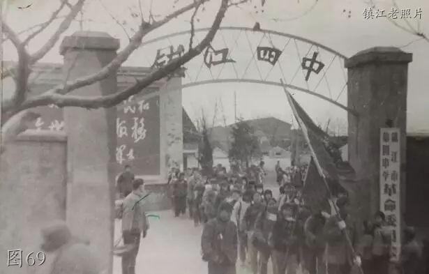 镇江四中：城区第一所公办初中