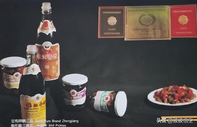 《镇江消费报》里的河滨饭店