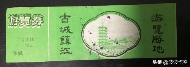 江苏镇江香醋广告